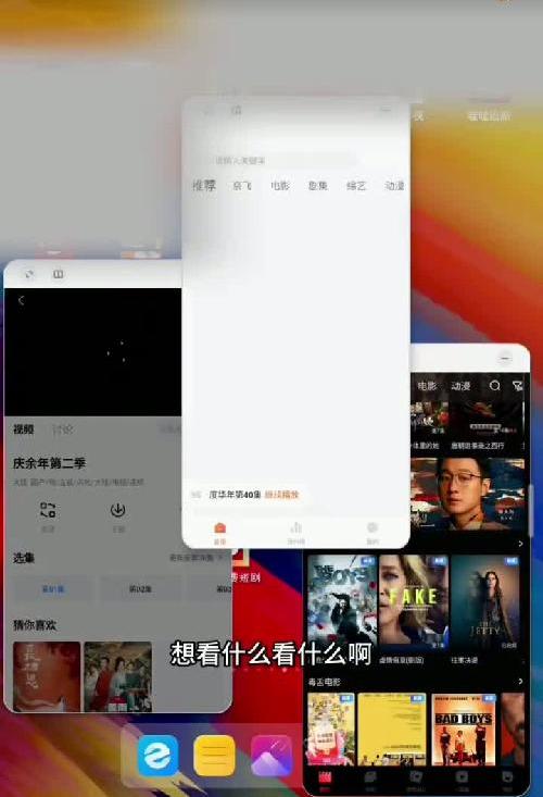 分享|这才叫免费追剧吖！