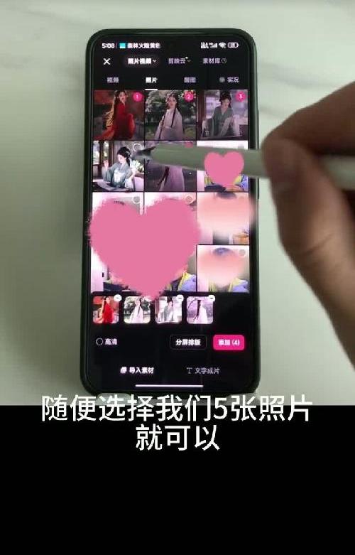 把多张照片制作成视频，非常好看！！！