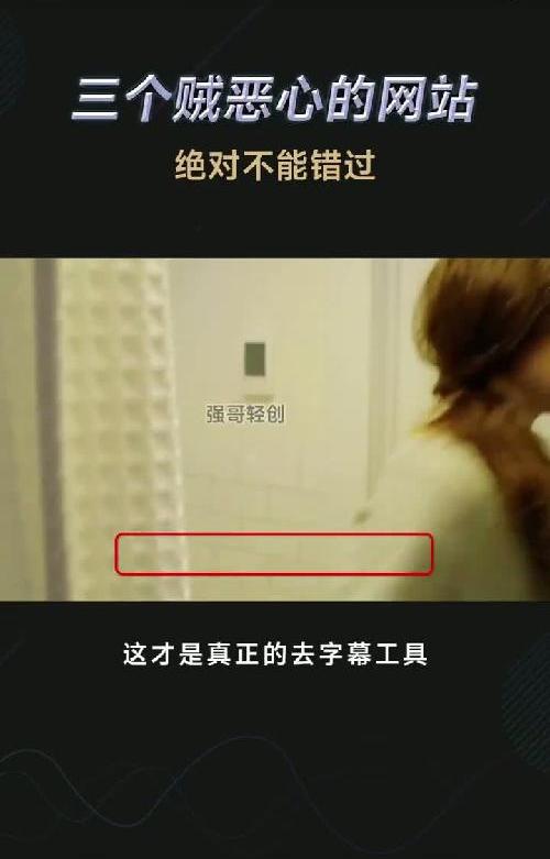 视频字幕抹除，图像在线处理工具，资源搜索