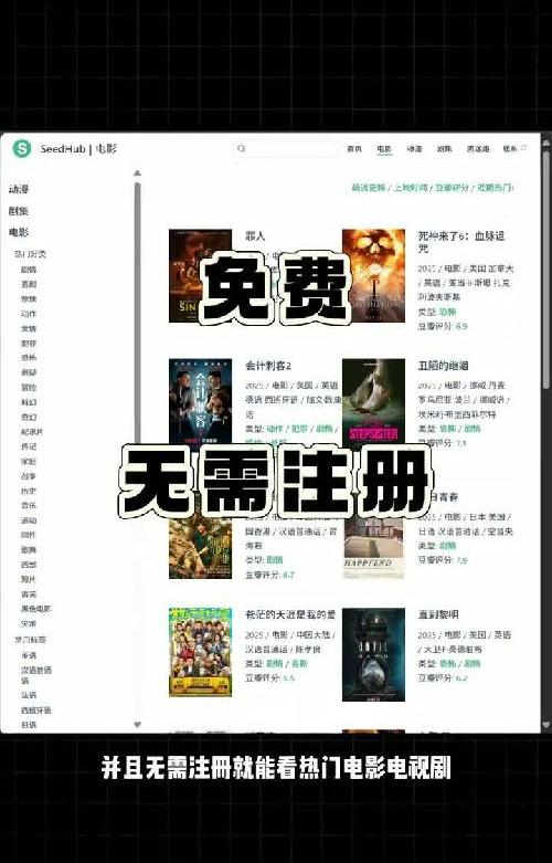 一天一个老司机网站（第24期）