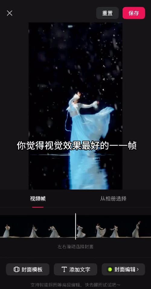 5分钟魔法剪辑术｜普通舞蹈视频秒变震撼大片