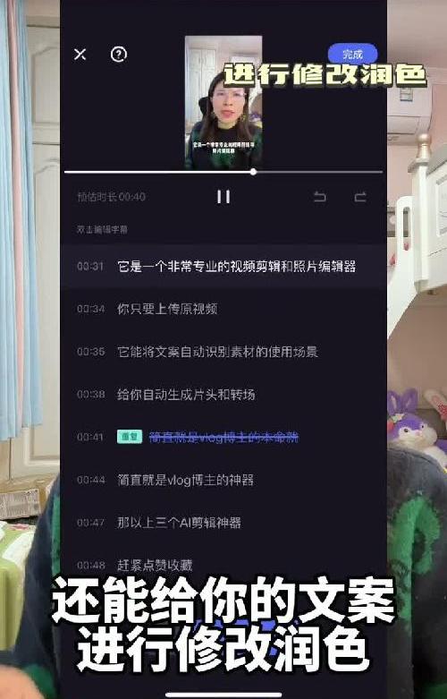 3个免费Al剪辑神器的1 小时剪10篇轻松搞定