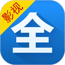 影视大全app2020老版本下载