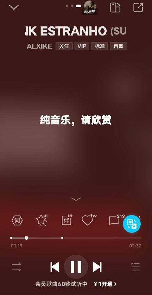 免费观看