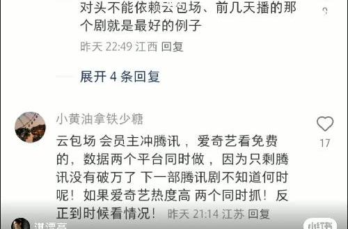 大半夜的刷到睡不着，