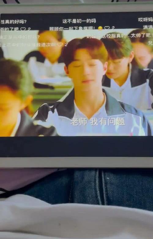 爱奇艺咋回事