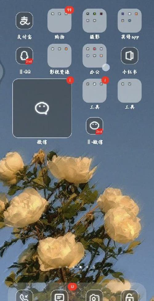 五哈为啥看不了#软件