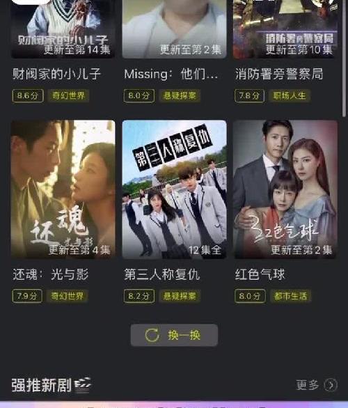 无广免费的韩剧app我又给你们找到了一个