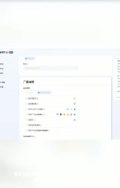 AI智能投放策略广告效率最大化