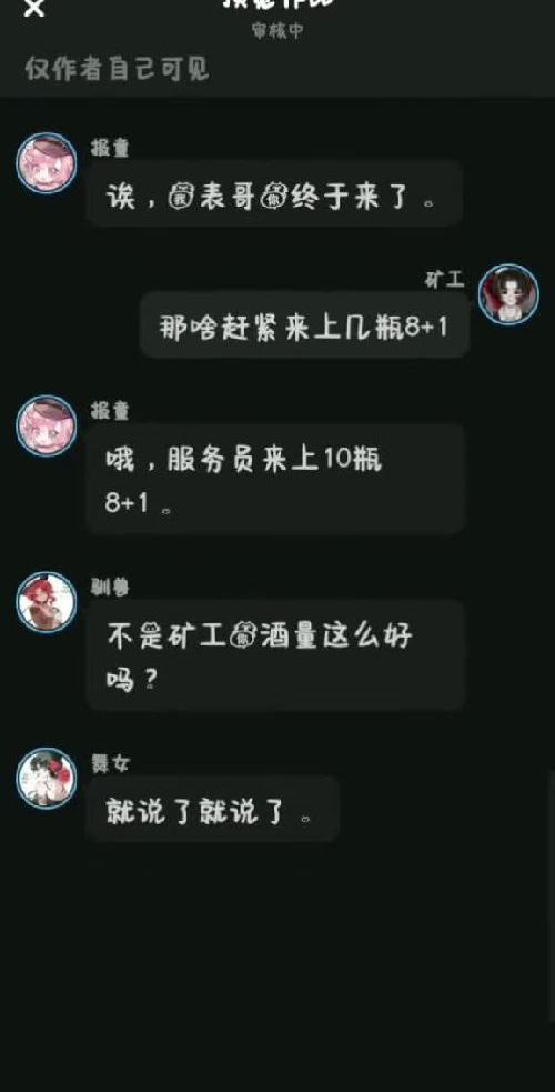 第一次发这个不好勿喷。