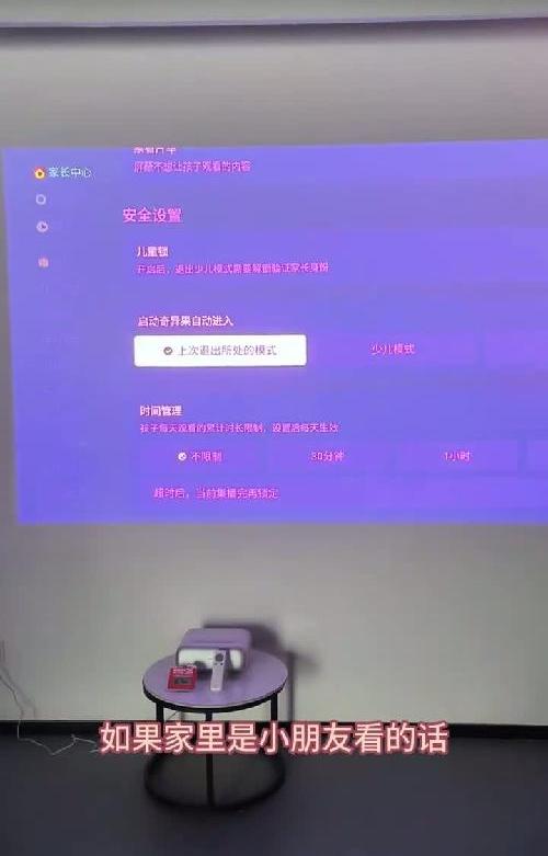 爱奇艺小技巧完结