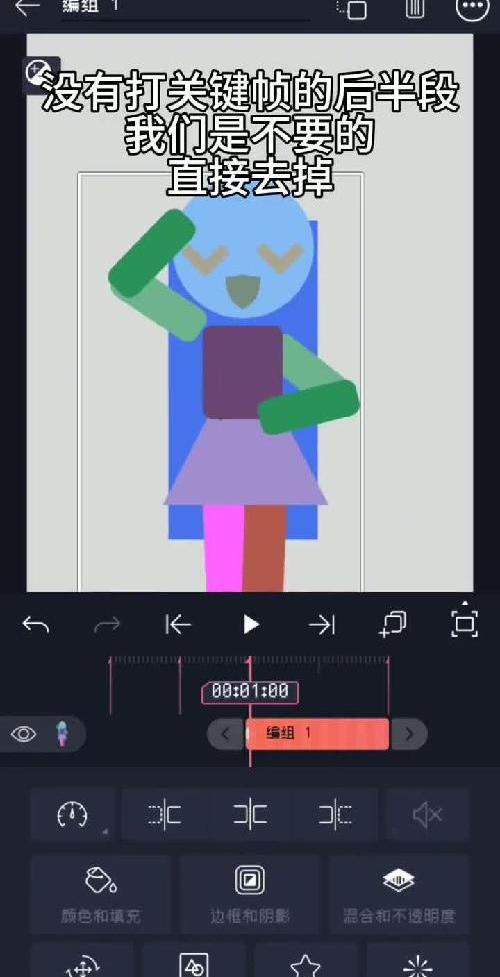 超简单的赤毛手书跳跃教程๑ᵕ ꇴ ᵕ๑✨