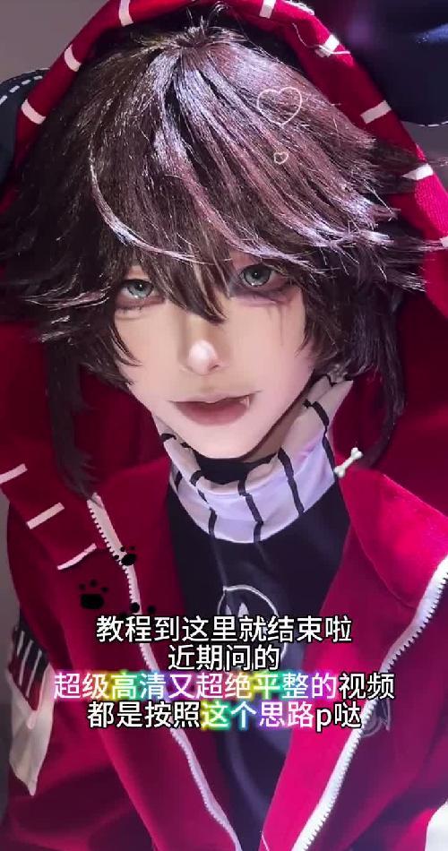 一分钟学会超绝高清·面部平整p视频思路