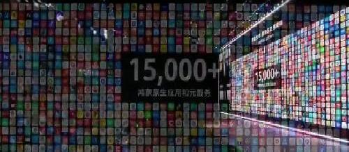 升级鸿蒙NEXT后，我立马装了这8款APP！