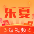 乐夏hd版下载