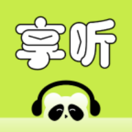 熊猫享听官方版linux版本