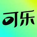 可乐短剧纯净版极速版2024最新版版本下载