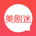 美剧谜下载2017旧版下载