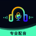 配音帝极速版手机版
