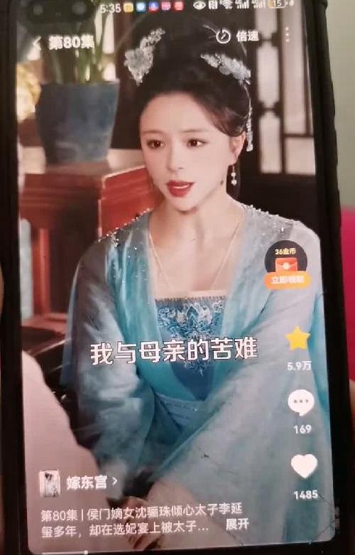 这部短剧很精彩25.1.5