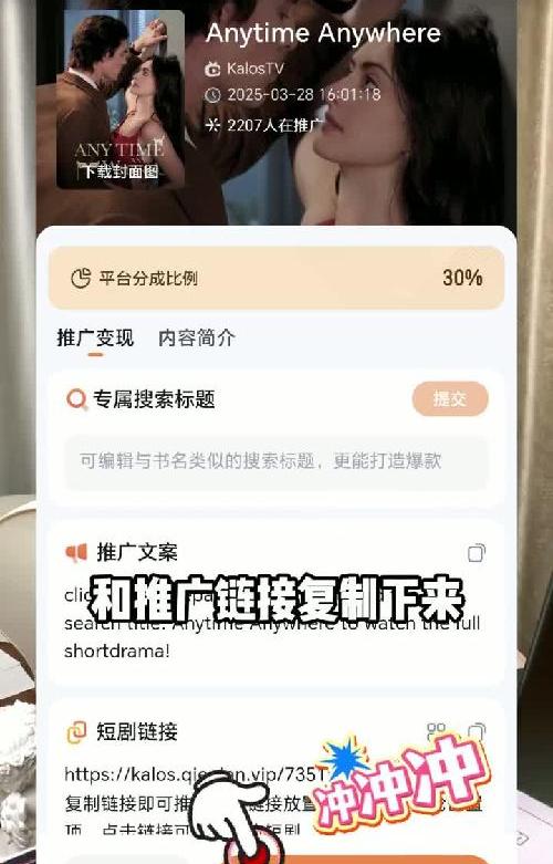 99%的人都不知道❓红果短剧竟然如此