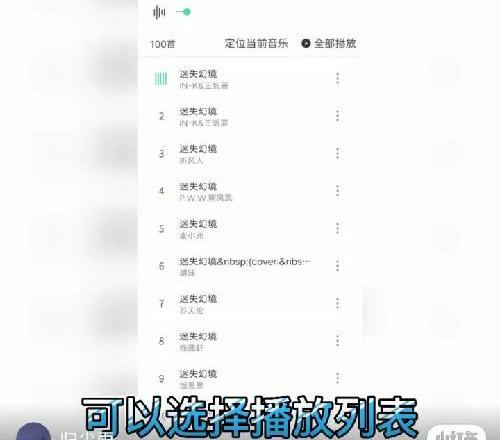 六款免费音乐APP