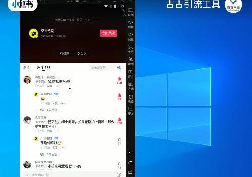 西瓜视频引流软件-自动私信