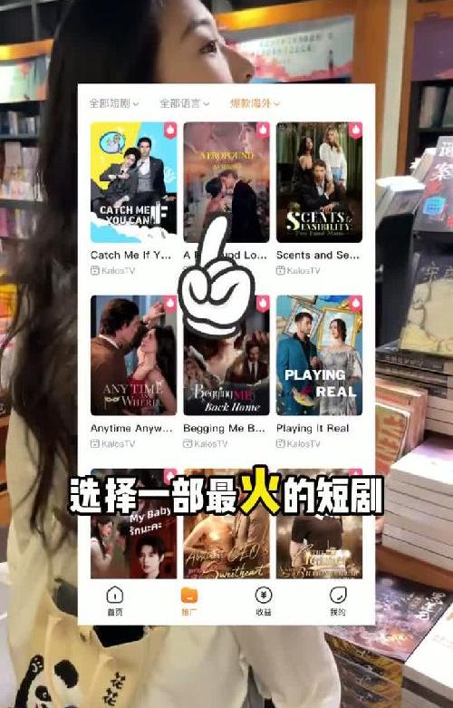 家人们⁉️谁懂啊❓男朋友推荐的红果短剧了