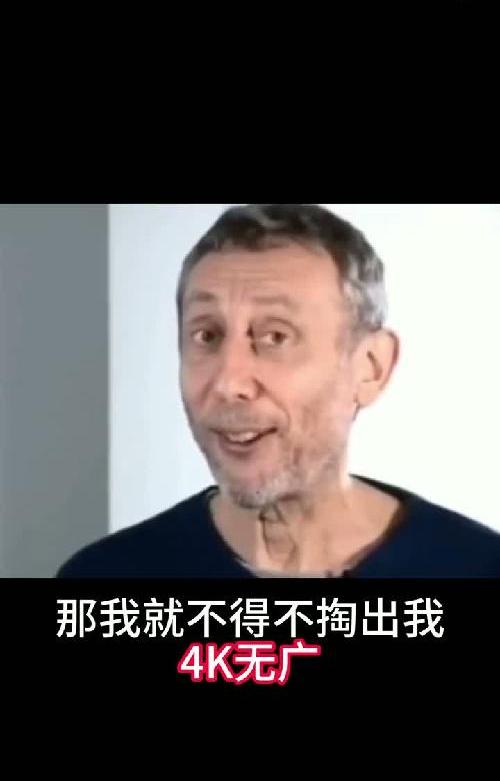 细数各大视频App会员有多恶心！
