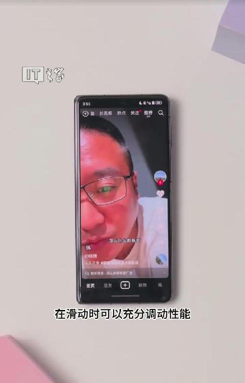 纯血鸿蒙抖音App快速快速上手