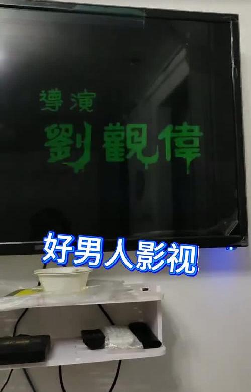 肥宅好介绍，第9集