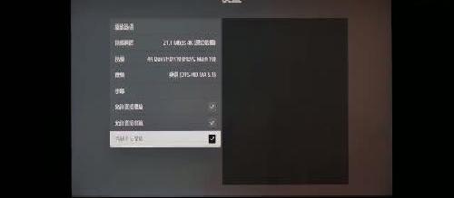 Xss播放本地视频最佳音画效果教程