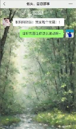 电视直播还能这么玩？太香了吧！