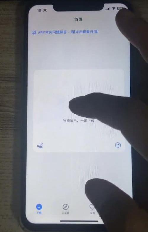 老司机必备iOS 视频存储神器