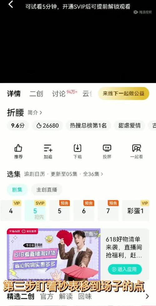 云包场攻略｜1分钟教会，领腾讯云包场