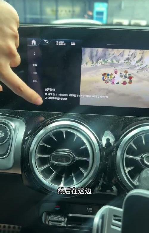 奔驰可无限流量刷抖音啦！