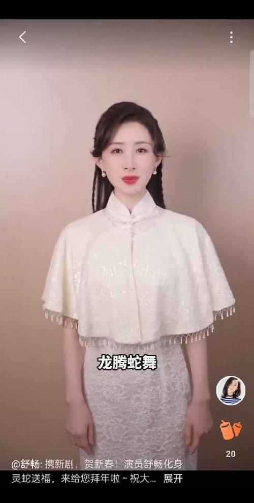 舒畅入驻果子开宣短剧啦