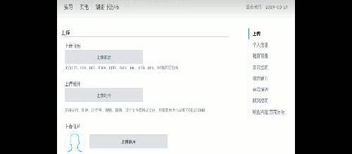 你愿意为简历镀金忍到哪一级？