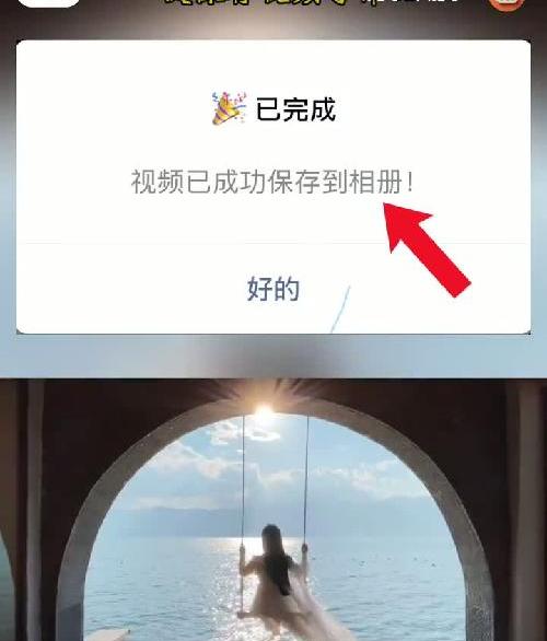 视频号作品如何一键保存到本地
