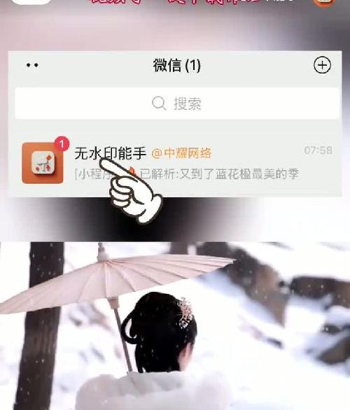 #视频号的视频如何下载到本地
