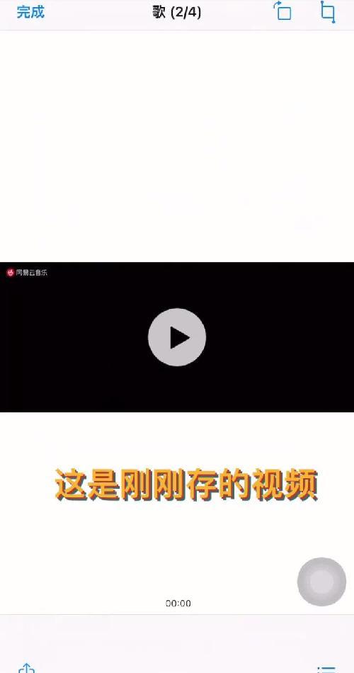 油管 网易☁️的视频和音频也可以下到本地啦！