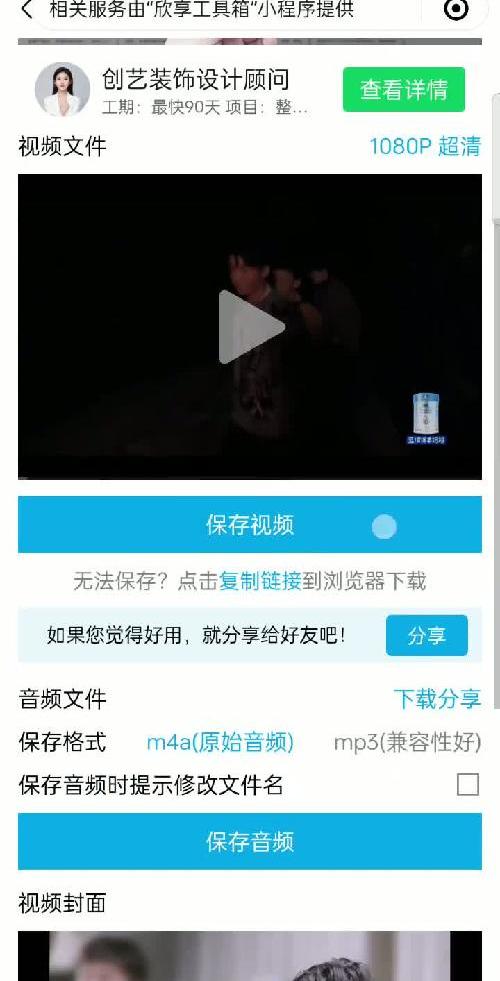 #欣想工具箱 如何在