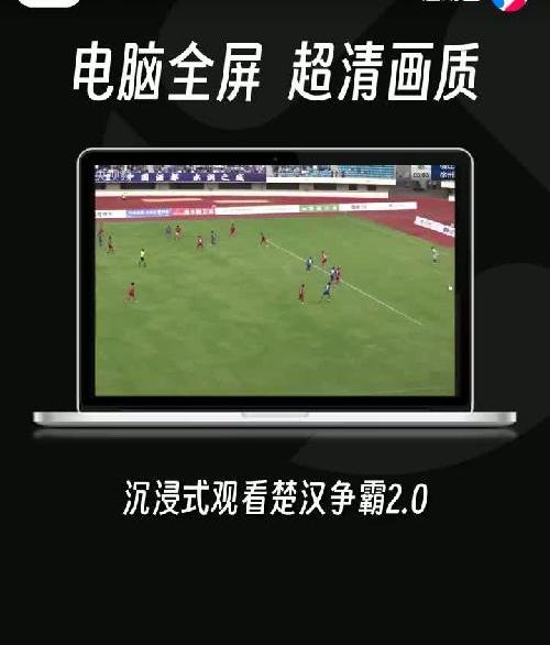 本以为我对体育竞技毫无兴趣