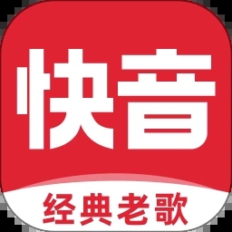 快音app免费版2023官方正版下载