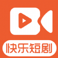 快乐短剧定制版去广告