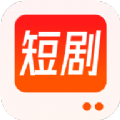 短剧刷刷刷2023旧版安装包