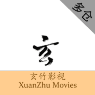 玄竹影视HDPD平板最新版本更新内容