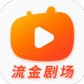 流金剧场老版本安装包