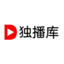 独播库免费版2021老版本