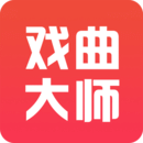 戏曲大师hd官方版极速版2022最新版版本下载